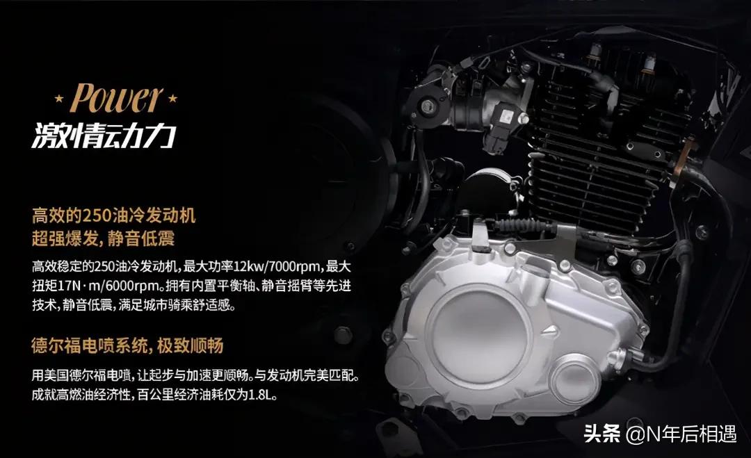 嘉陵全新250复古街车,嘉陵coco和嘉陵moon