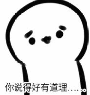 育儿常见误区吃饭,宝宝因吃凉东西腹泻怎么办