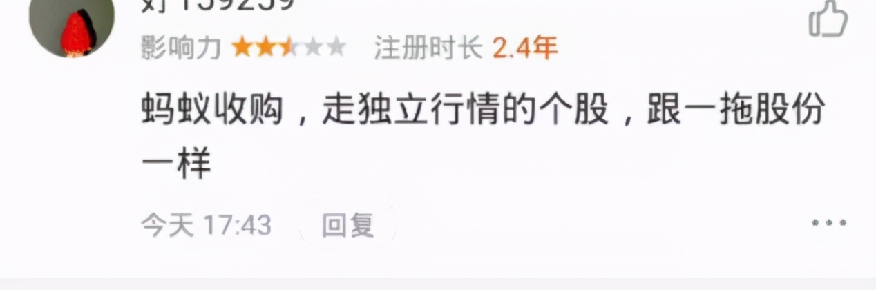 a股爆雷6万股东被闷杀,股市北上资金连续出逃