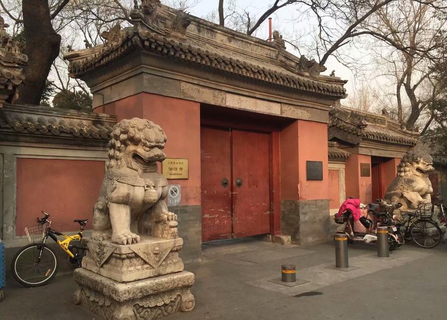 北京寺庙祭奠逝者,北京有一个清朝的皇家寺庙