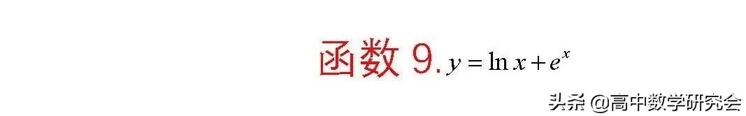 函数的图象教学视频,62个函数图像解题技巧