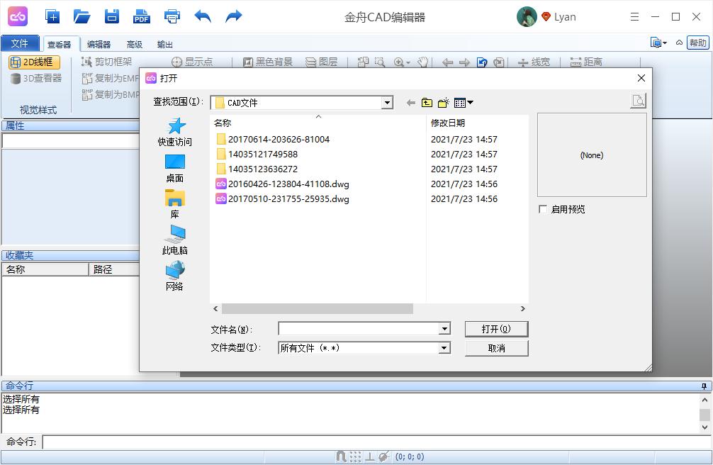 cad大图用a4纸打印出来拼接,cad窗口打印如何铺满a4纸