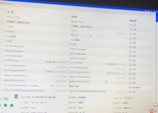 iphone8p现在还值得入手吗,iphone8p现在还建议入手吗
