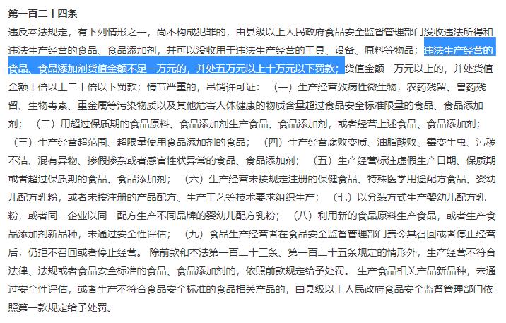 食品变质索赔1000元遭拒绝怎么办,淘宝买到变质食品怎么索赔