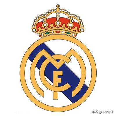 世界最伟大俱乐部皇家马德里,最伟大的足球俱乐部皇马