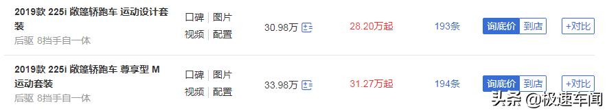 宝马1系进口2011款120i敞篷轿跑车,几万块可以买到哪些敞篷四座跑车