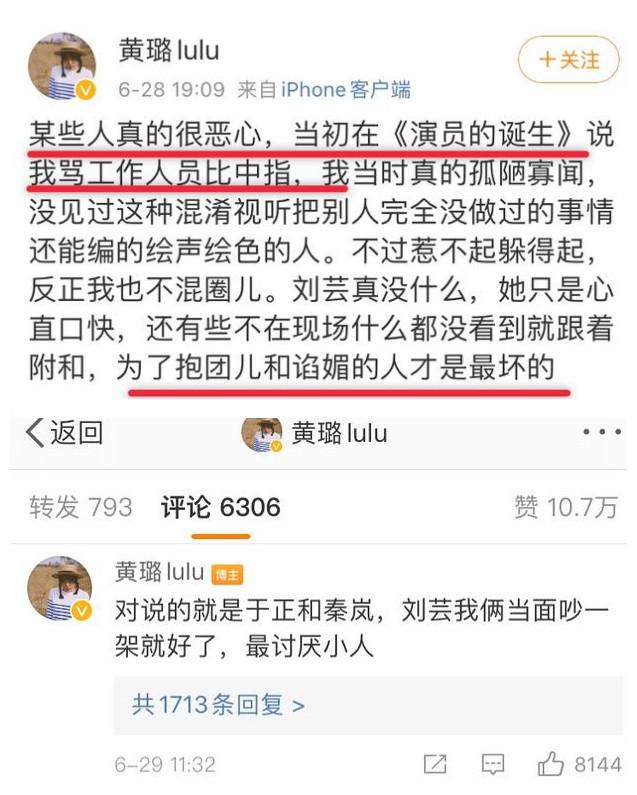 盘点于正到底有多敢说,于正的连环瓜怎么样