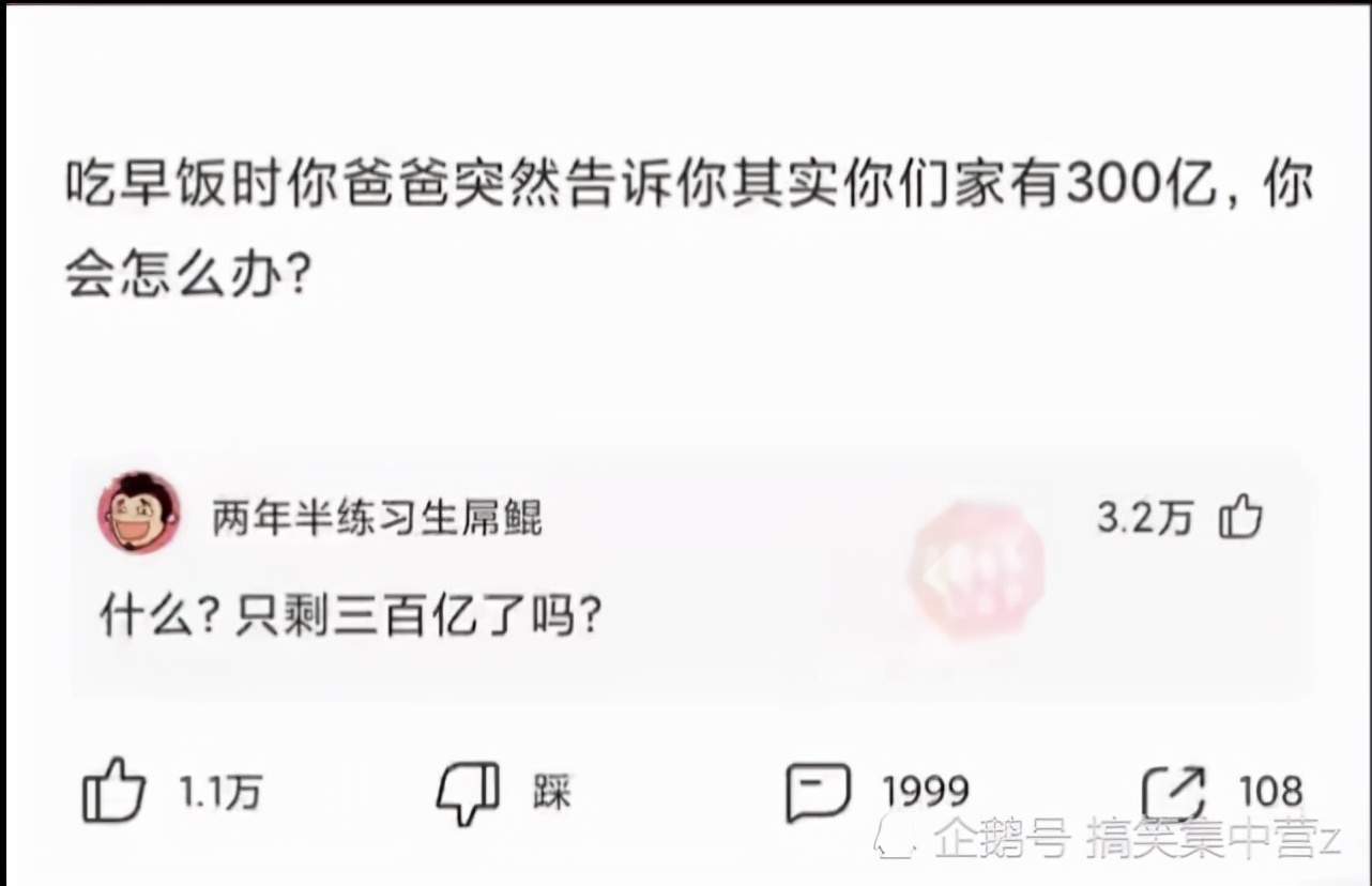 神回复女朋友不听话,男朋友想让我做饭神回复