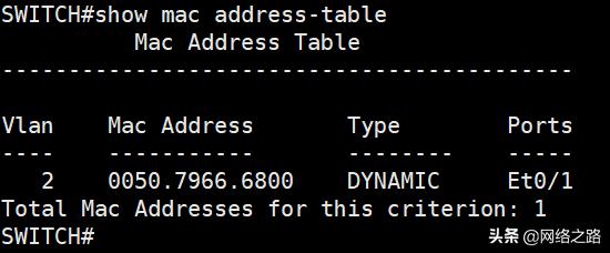 二层交换机为什么不能跨网段访问,二层交换机跨网段通信原理