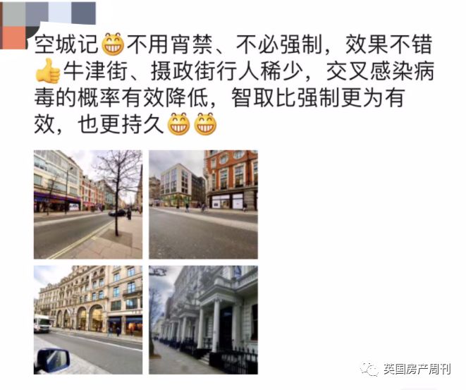 英国抗疫新政,抗击疫情英国最新通告