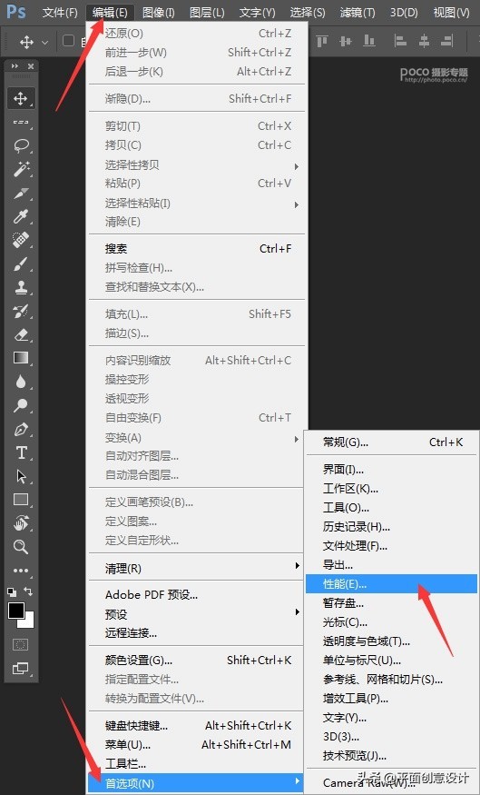 ps为啥老是卡崩溃,ps稍微操作不当就卡死