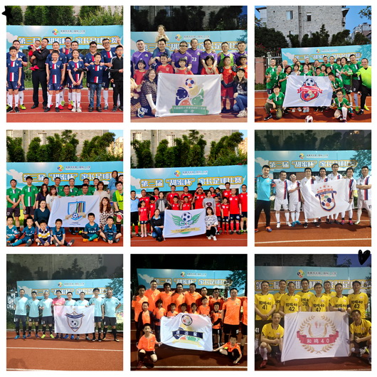 夏日炎炎有你超“甜”花小第二届“甜蜜杯”家长足球赛圆满结束