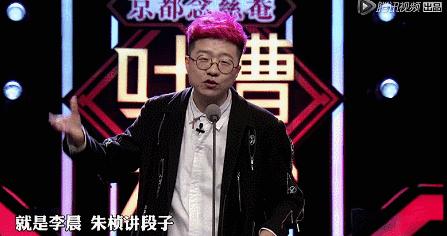 李诞易守难攻,李诞过得很顺吗