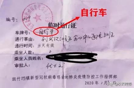 疫情期间孩子在校家长对孩子寄语,老师给孩子讲解疫情的话
