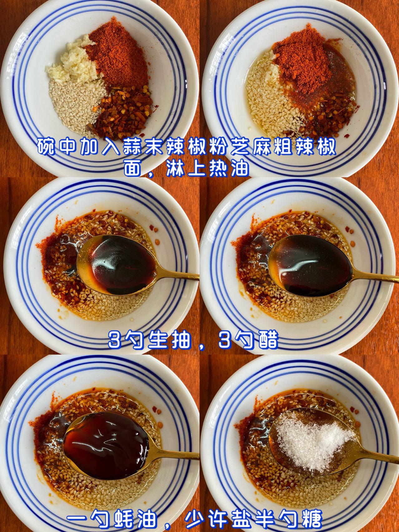 家常凉菜100种凉拌菜图片,家常凉拌菜108种凉菜做法