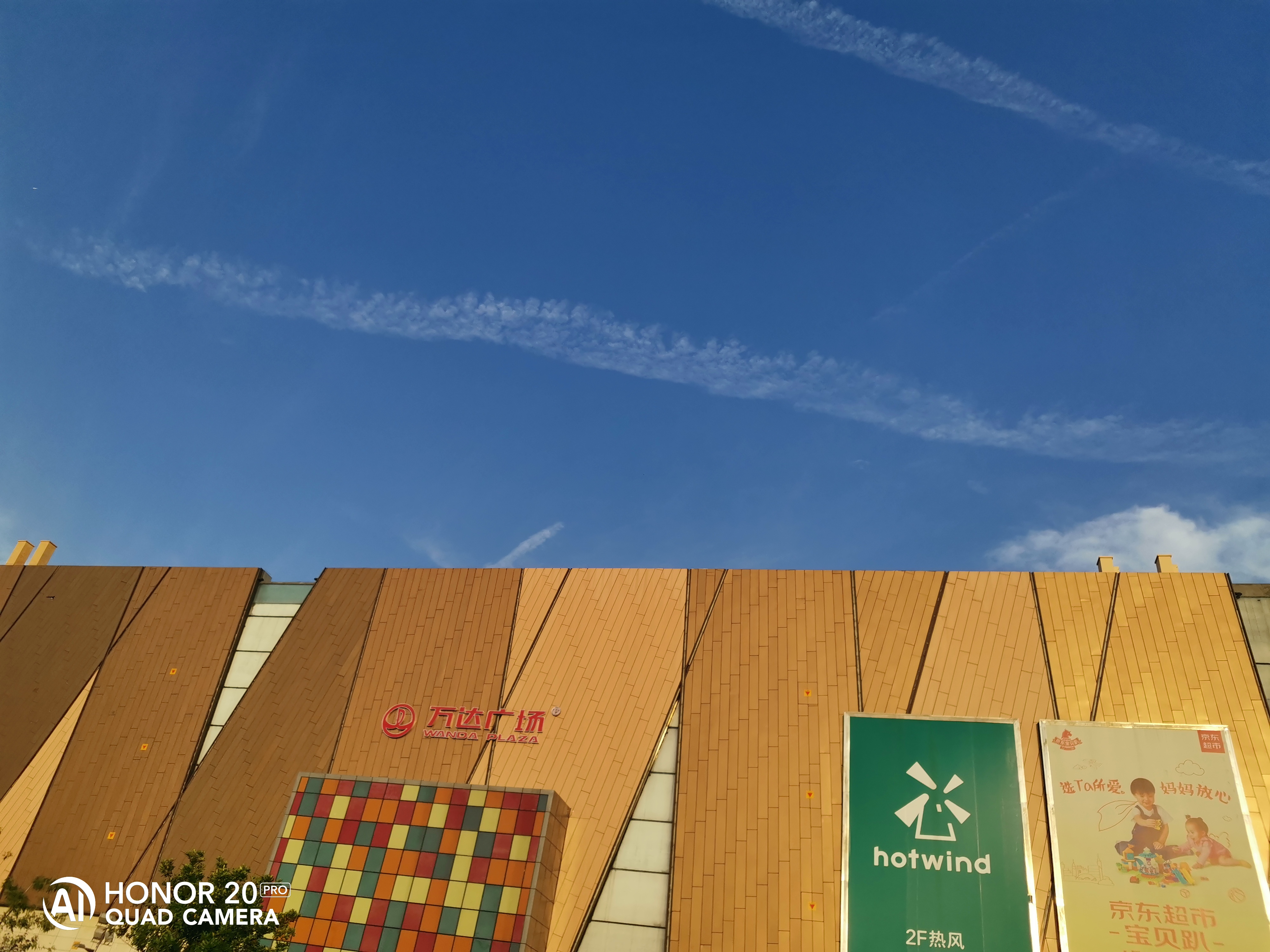 荣耀20pro还值得入手吗,拒绝云测评实战出真理