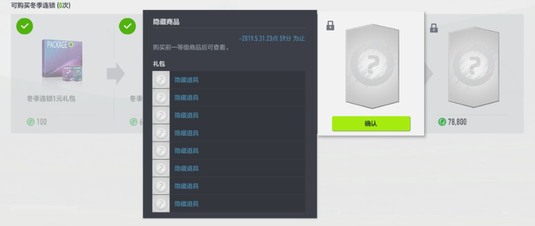 冬日礼包来袭,冬日来袭礼包
