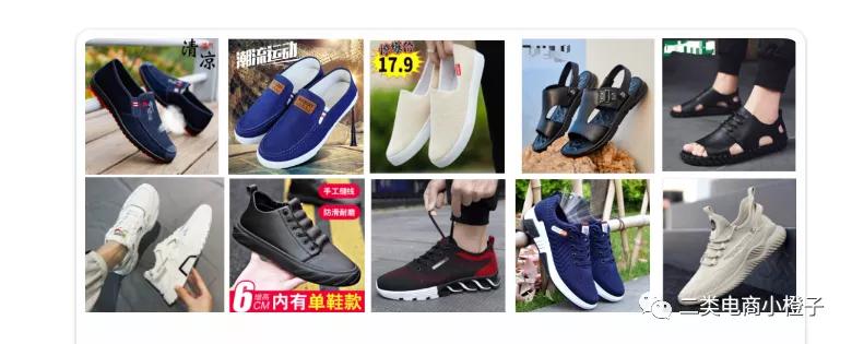 二类电商选品平台怎么选,二类电商最好的选品方法