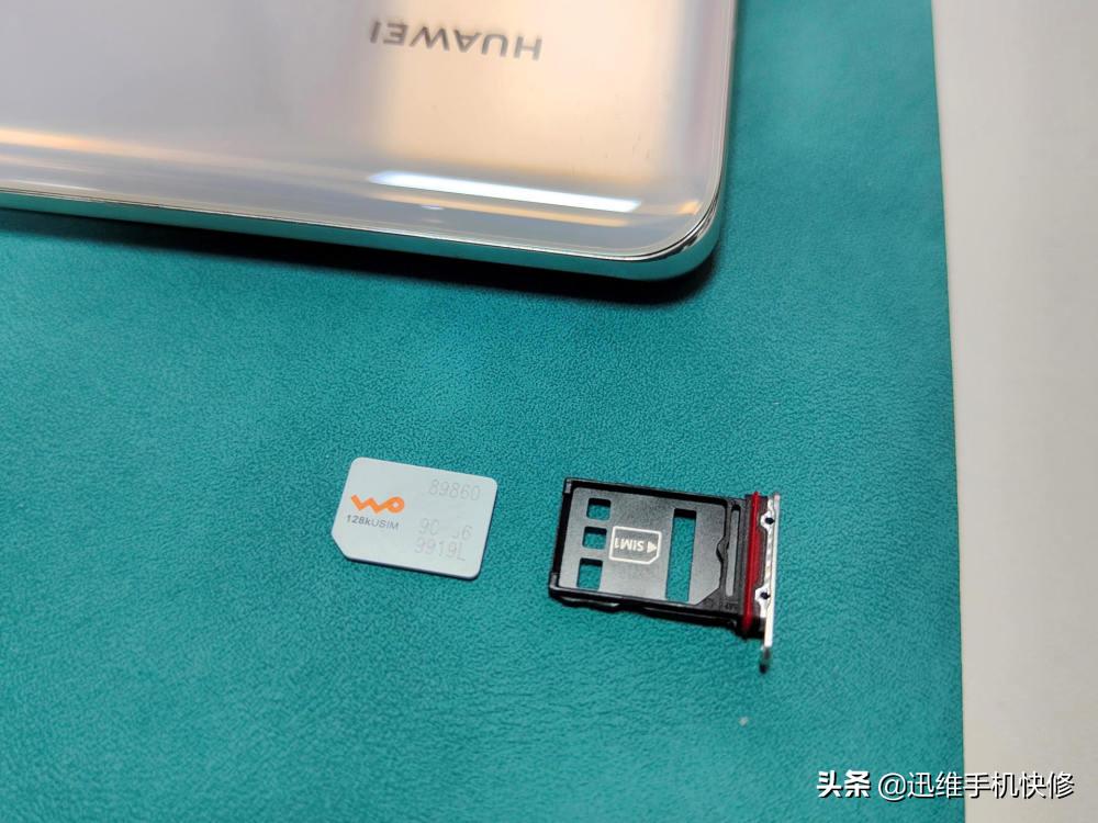 华为mate40pro手机卡1卡2有区别吗,华为手机mate40pro卡怎么解决