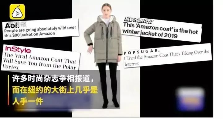 2023羽绒服品牌鄙视链,全球羽绒服鄙视链里国产在第几层