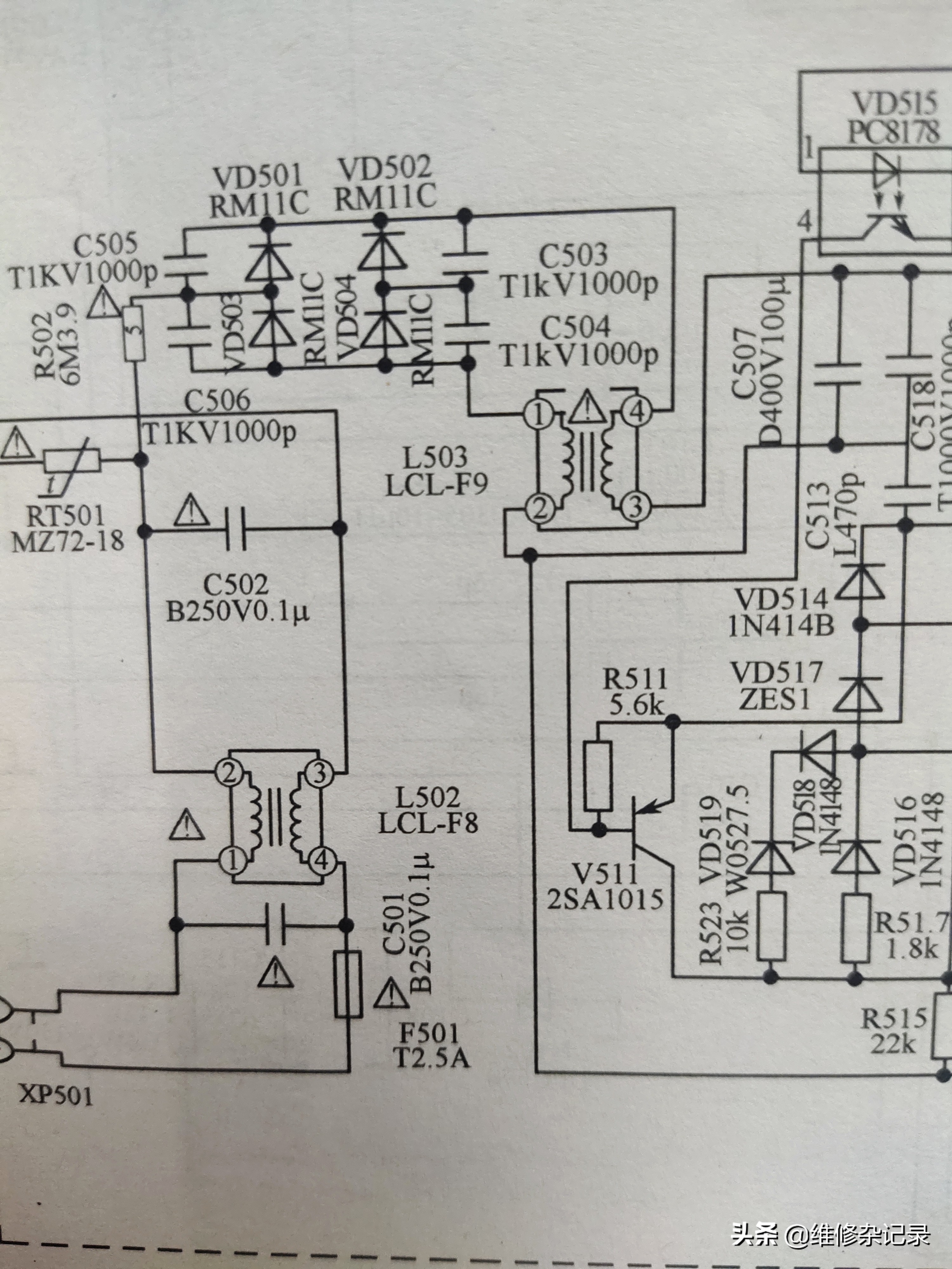联通液晶彩色电视机43寸维修,彩色电视机不出图像的维修