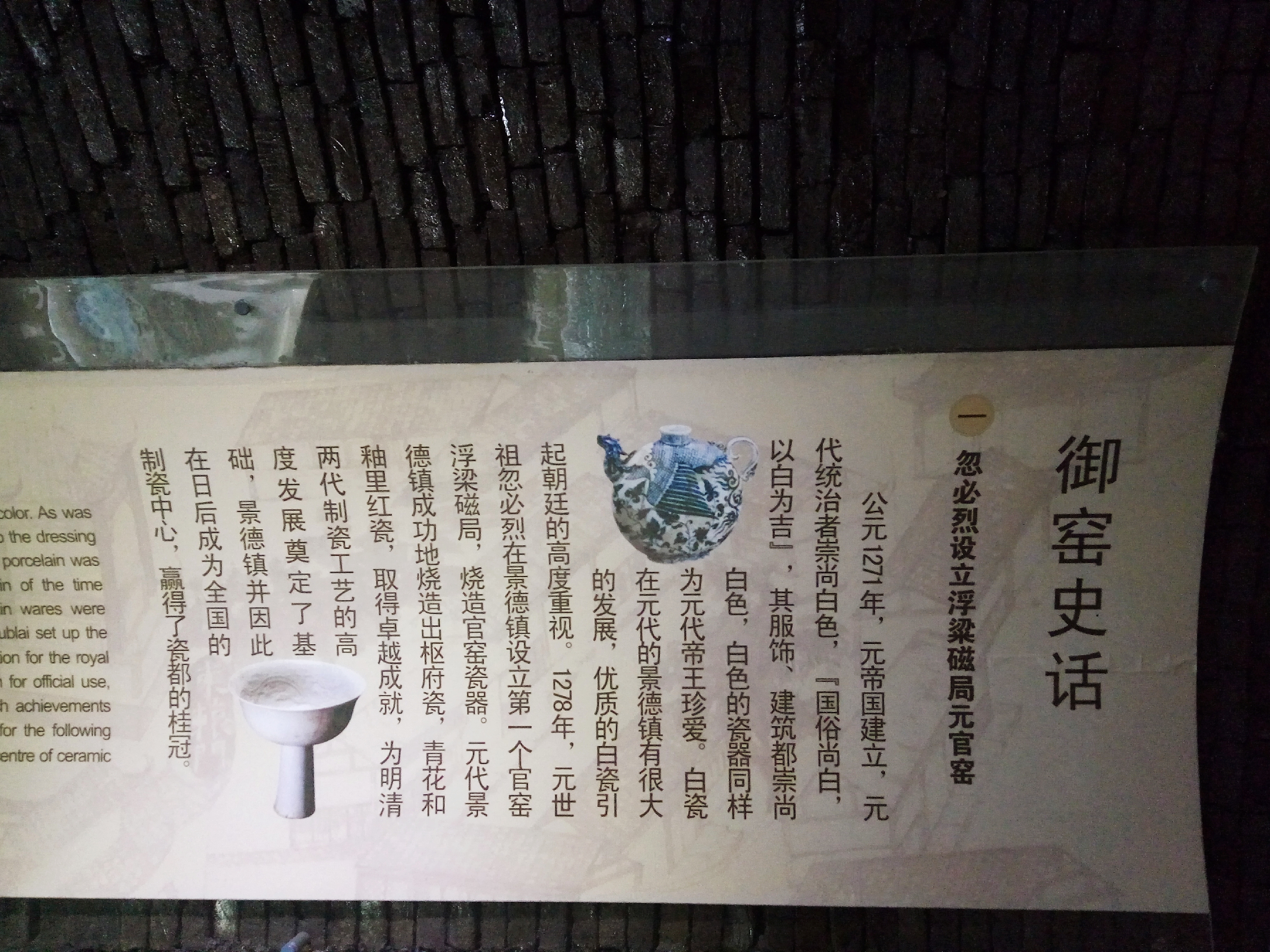 聊一聊景德镇的历史,走进景德镇探寻瓷都文化课件