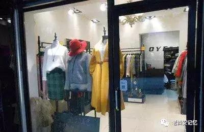 朱文杰高街,朱文杰衣服