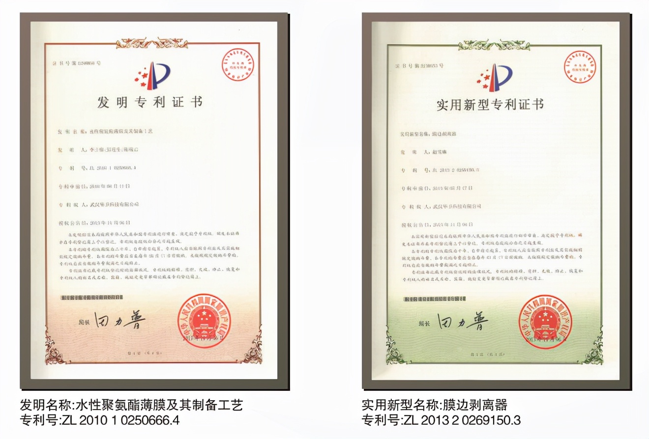 一篇文了解华卫壳聚糖敷料