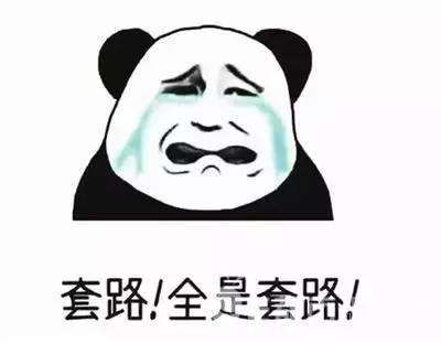 告不赢的官司可以一直告吗,遇见套路贷了怎么办