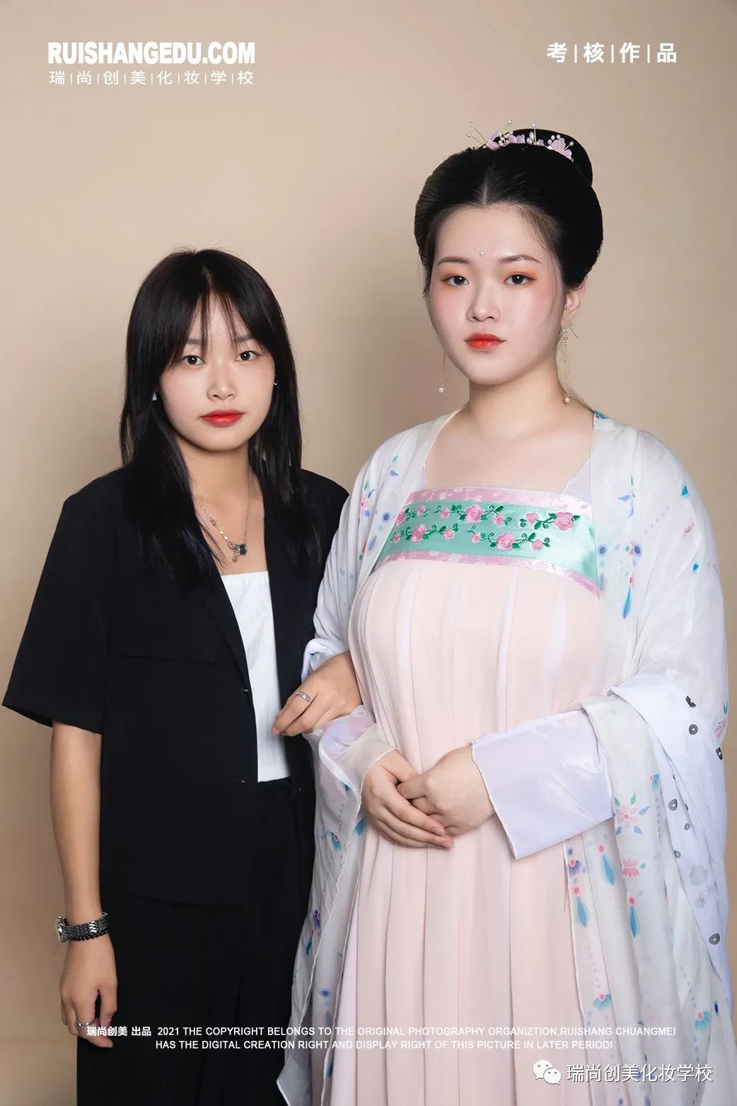 红妆描抹·雅韵东方