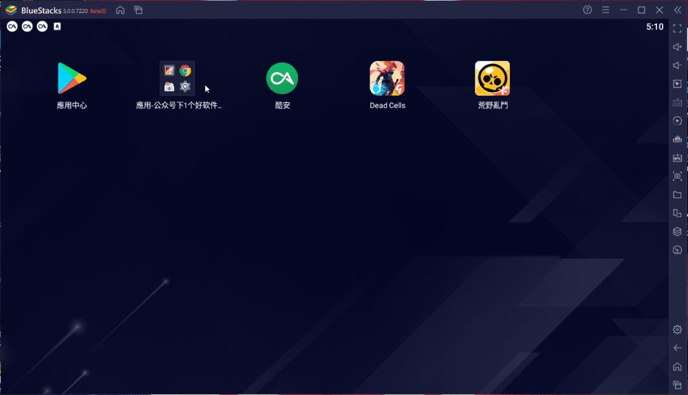 安卓模拟器bluestacks使用教程,安卓模拟器bluestacks安全吗