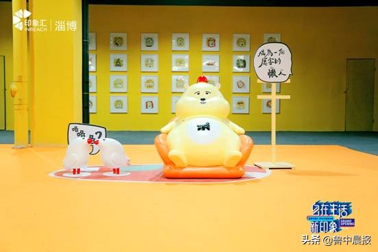 印象汇淄博展,淄博印象汇经济街区