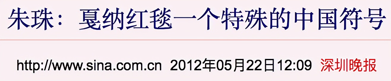 被外国人评价最美的中国女明星,被评为最美中国人的人有哪些