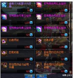 dnf超越荒古的史诗,dnf人生第一个荒古武器