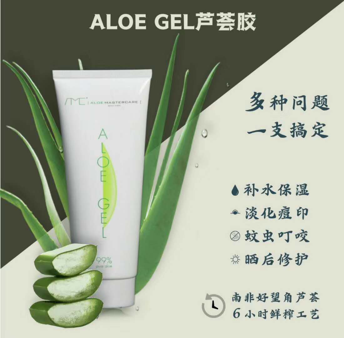 韩国芦荟胶真的好用吗,韩国芦荟胶真假对比图
