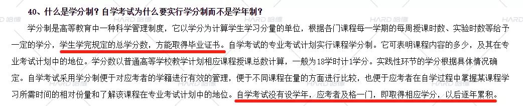 国家承认自考的学历吗,国家承认学历的包括函授吗