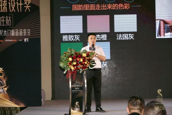 铂伦斯全球设计奖暨欧派橱柜/欧铂尼木门新品品鉴会盛大启幕