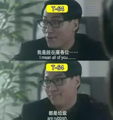 皮厚伤害又高，T64当年有多牛，对面北约一个能打的都没有