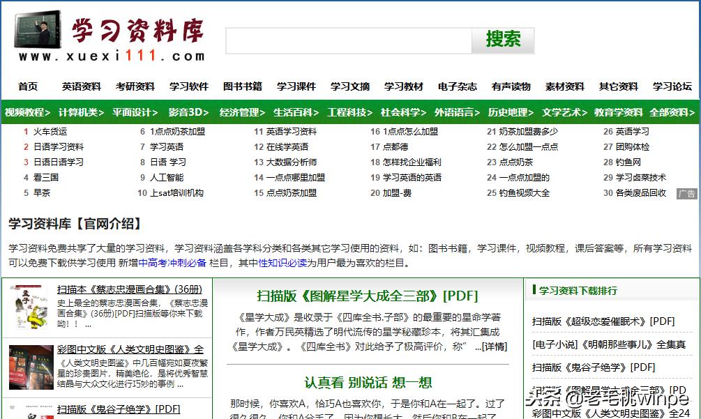 6个免费又强大的软件,6个免费软件