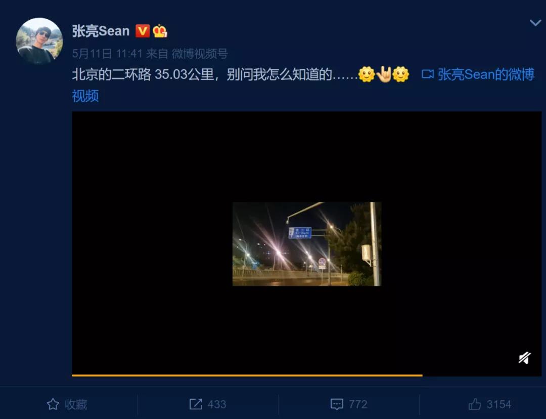 张亮九十九步退一步,张亮全员加速中全军覆没