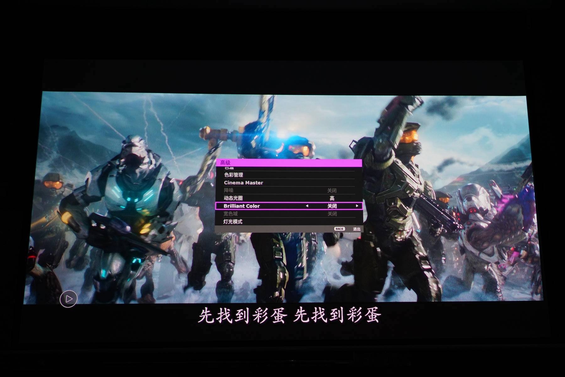 明基投影仪w4000和w2710对比评测,明基w2700brilliantcolour