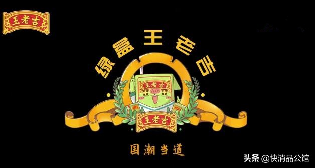 绿盒王老吉中山,绿盒王老吉凉茶