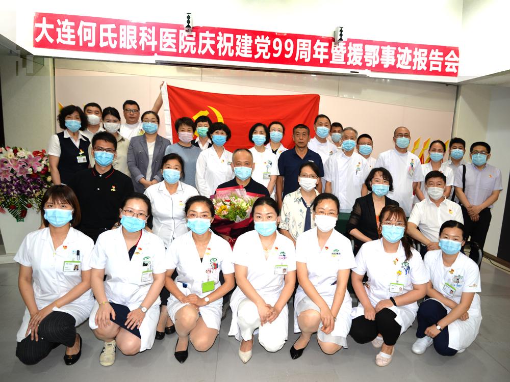 澶ц繛搴嗙寤哄厷100鍛ㄥ勾,杈藉畞浣曟皬鍖诲闄㈠簡寤哄厷鐧惧勾