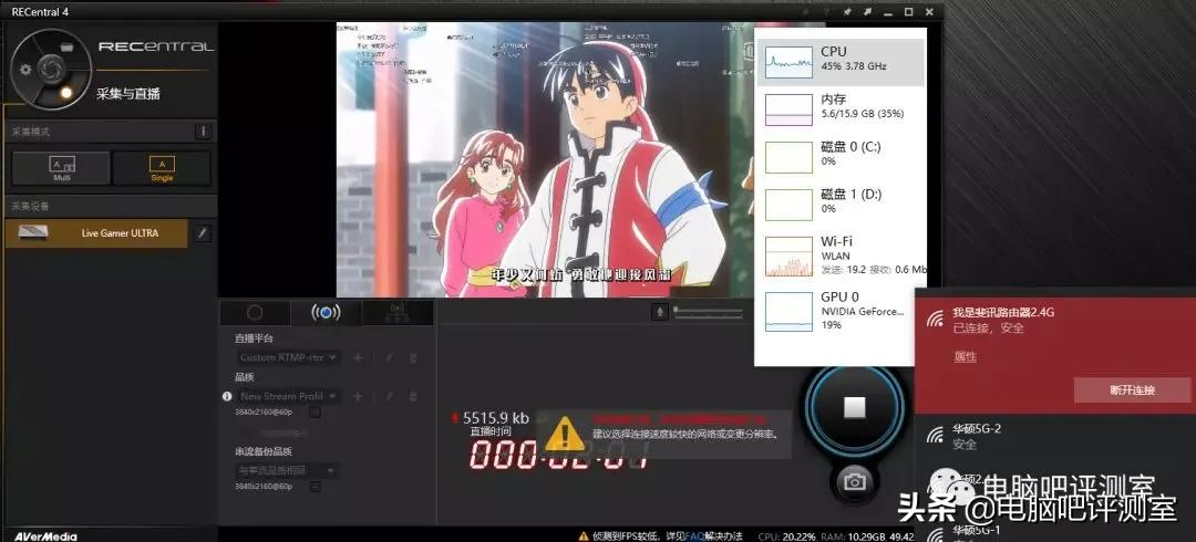 「教练!我也想当主播!!!」圆刚采集卡上手体验