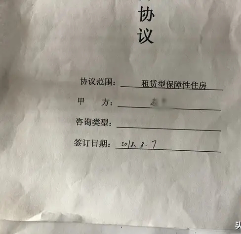 西安高新区公租房最新信息,西安公租房五年后可以购买吗