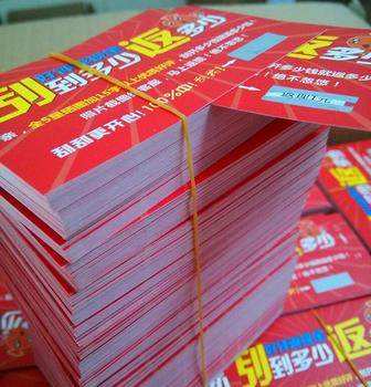 淘宝包裹里放好评卡,淘宝包裹里放好评卡是真的吗