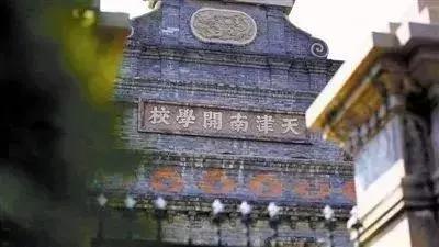天津南开中学校史真实感受,天津南开中学有多厉害