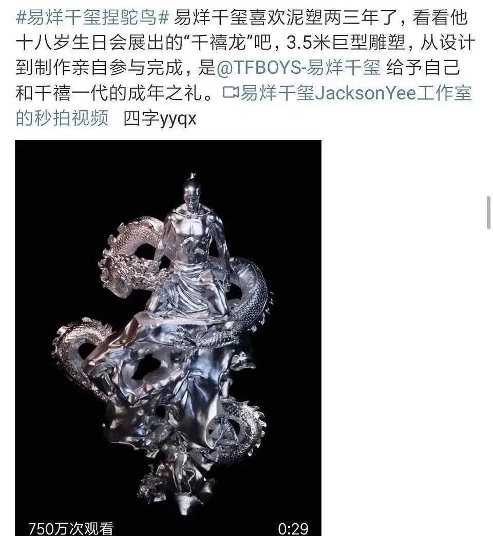 周冬雨有哪些绯闻,周冬雨和谁有过绯闻