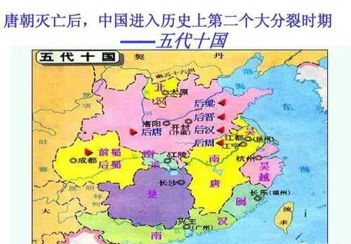 中国封建历史朝代顺序,中国封建历史朝代顺序完整表