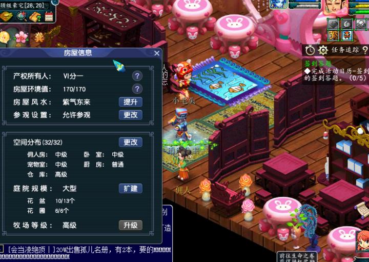 109天宫为什么要全敏加点,梦幻西游109全敏天宫任务